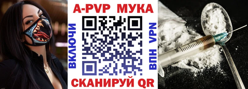Наркошоп купить COCAIN A-PVP Каннабис Меф мяу мяу Алексин