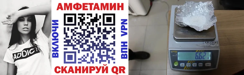 Купить  Алексин  АМФ VHQ 