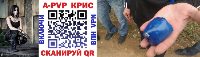 Купить  Алексин  А ПВП СК 
