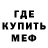Кетамин VHQ Francois Murrell