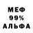 Alfa_PVP мука Anton Oleksyuk