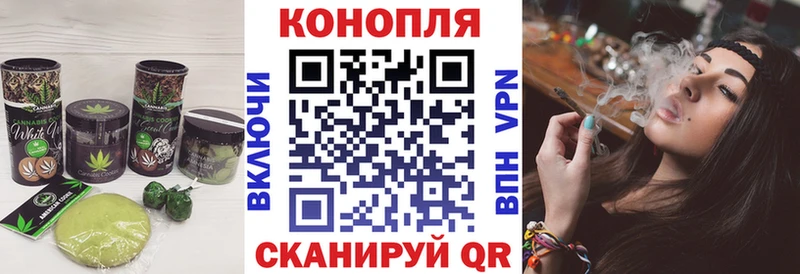Купить где Алексин Еда ТГК конопля