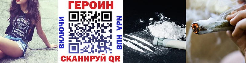 ГЕРОИН VHQ  Купить закладки  Алексин 