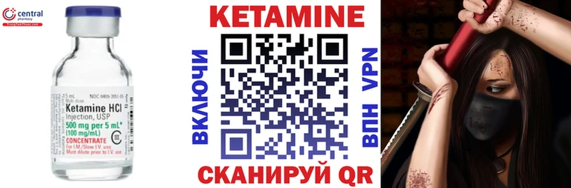 Купить  Алексин  Кетамин VHQ 