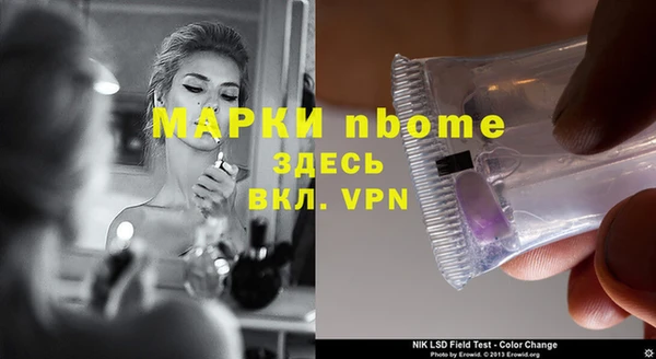 прущие грибы Алексеевка
