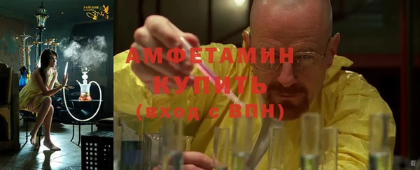 стафф Алзамай