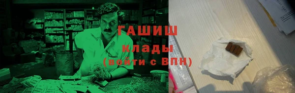 стафф Алзамай