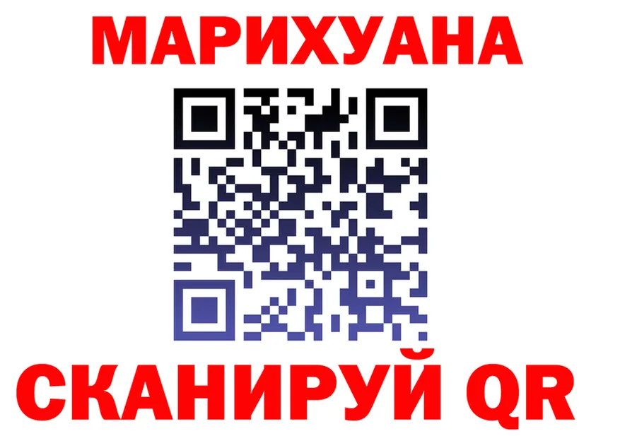 БУТИРАТ вода вход площадка МЕГА Алексин