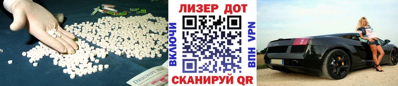 Купить закладки  Алексин  Лсд 25 экстази кислота 