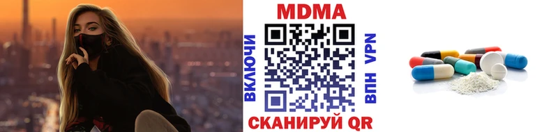 МДМА молли  Купить закладки  Алексин 