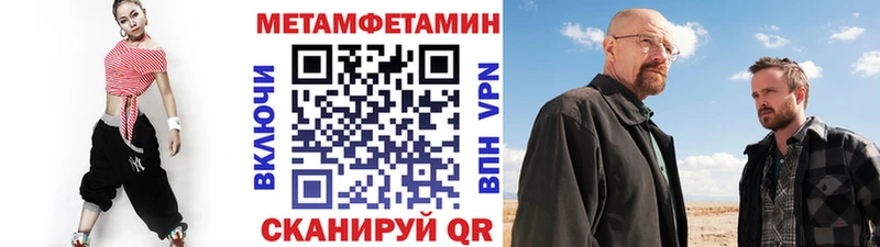 Купить где  Алексин  Первитин винт 