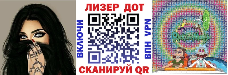 Марки N-bome 1500мкг  Купить закладки  Алексин 