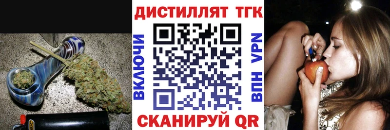 Дистиллят ТГК гашишное масло  Купить закладки  Алексин 
